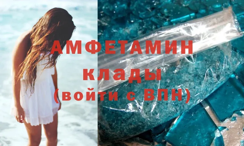 блэк спрут зеркало  где продают   Бузулук  Amphetamine 97% 