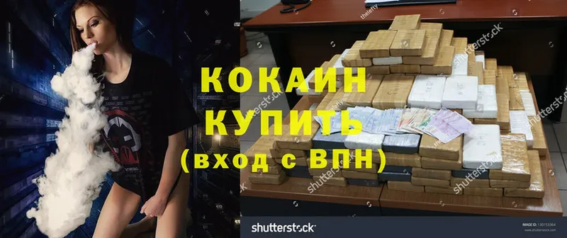 дарнет шоп  ОМГ ОМГ ССЫЛКА  Cocaine Боливия  Бузулук 