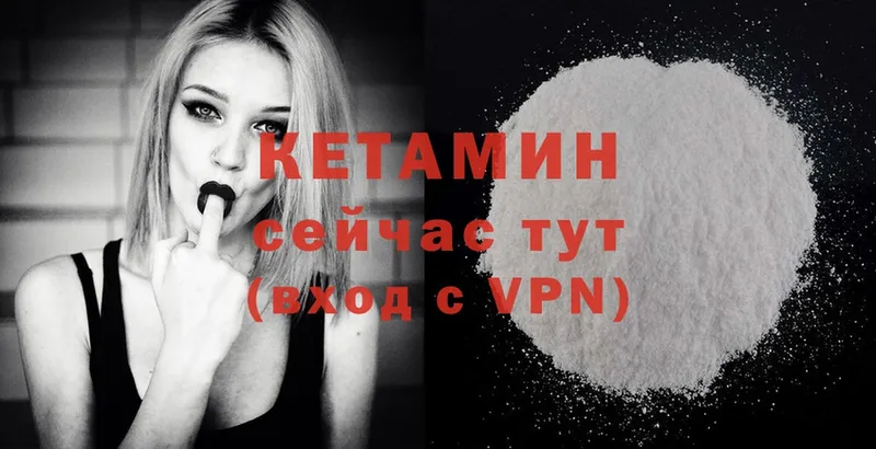 магазин продажи   Бузулук  Кетамин ketamine 