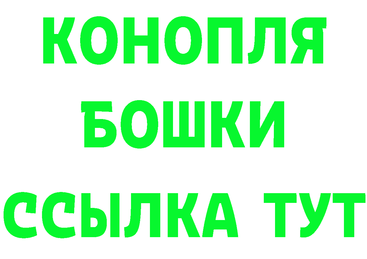 Цена наркотиков darknet какой сайт Бузулук